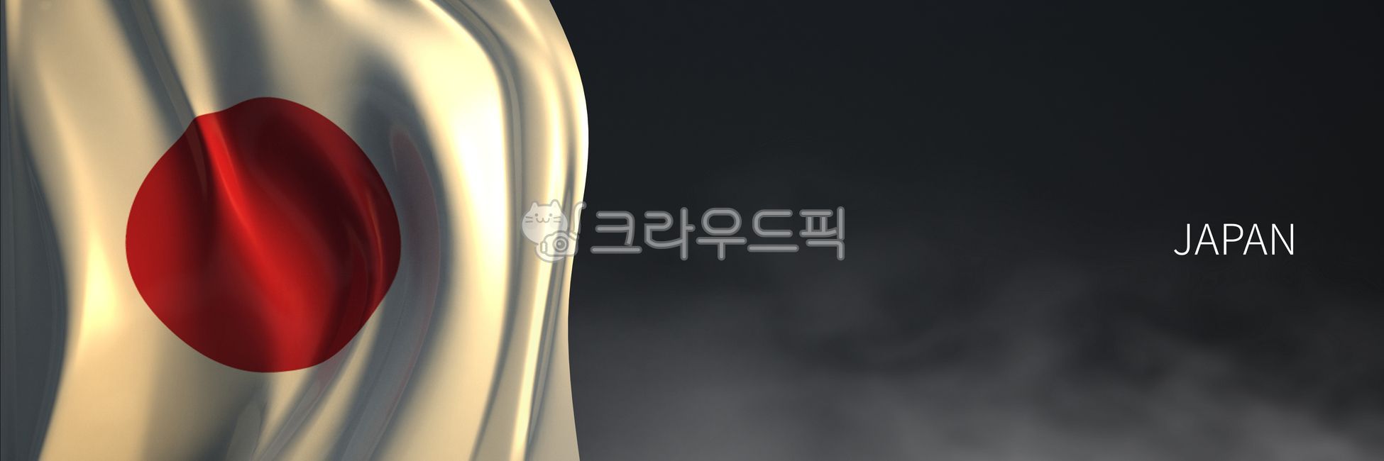 일본,일본국기,일장기,japan,japanflag,국기,flag,깃발,심볼,국가,펄럭이는,휘날리는,어두운,웅장한,배경,background,wave,symbol,nationalflag,nation,상징,왜,왜구,침탈,침략,제국주의,일제,아베,올림픽,침몰,지진,화산,재앙,재난,도쿄,도쿄올림픽,후쿠시마,방사능,원자력,훗카이도,오사카,오키나와,삿포로,대마도,교토,히로시마,돗토리,해외,외국,세계,foreign,oversea,world