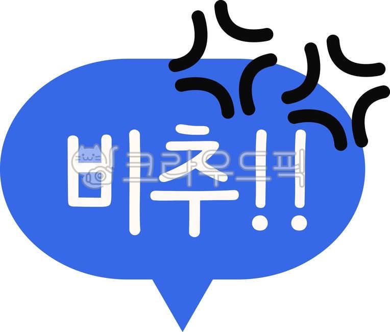 Not recommended,Not recommended icon,Not recommended illustrations,Dislike button,Light icon,Its not good,Beech Illustration,Not recommended picture