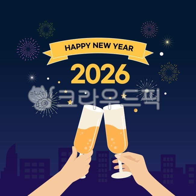 date,festival image,greeting,2024 illustration,hope,building,nighttime,cover,2028,postcard,2026,2024,season,celebration image,decoration,cheers,commemoration,New year illustration,new year,seasons,festival,night,light,background,letter,Gapjinnyeon,2024 im