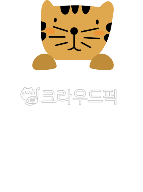 이름표,라벨,글상자,동물이름표,동물라벨,호랑이