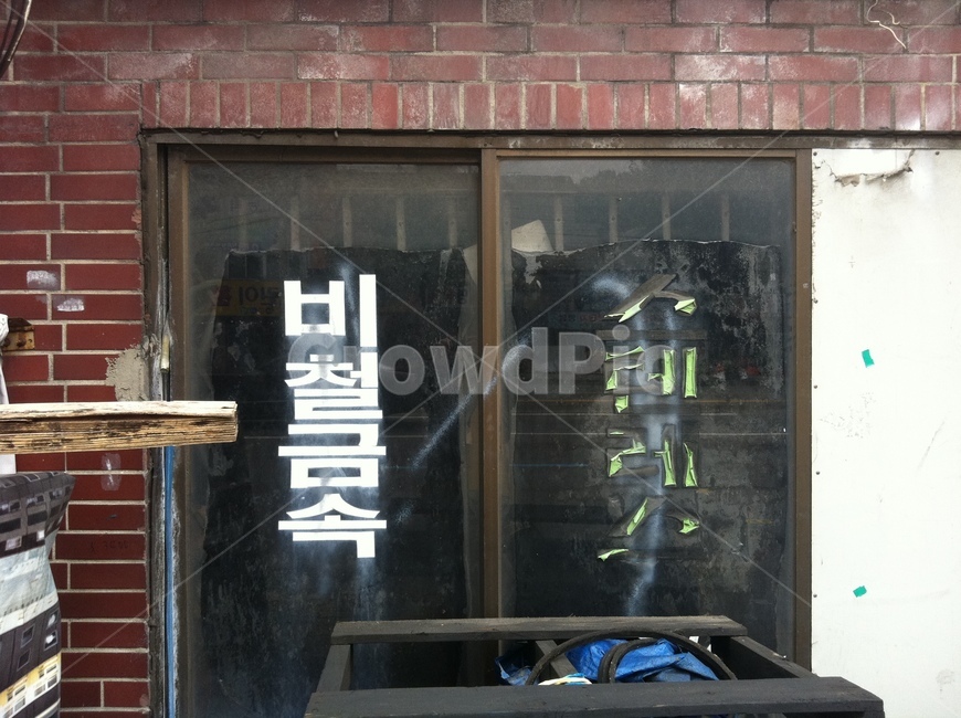 거리,상점,가게,올드,레트로