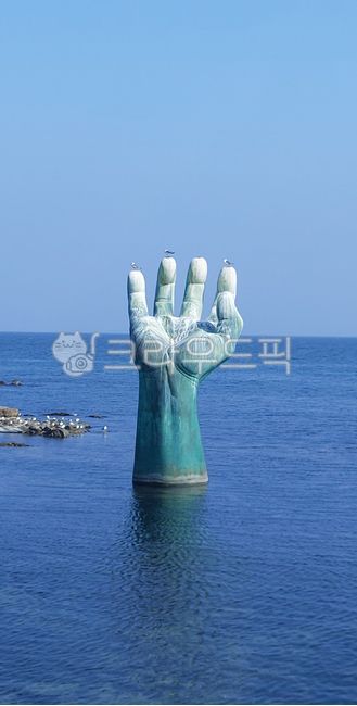 호미곶,포항,상생의손,바다,손,오른손,손바닥,손조형물