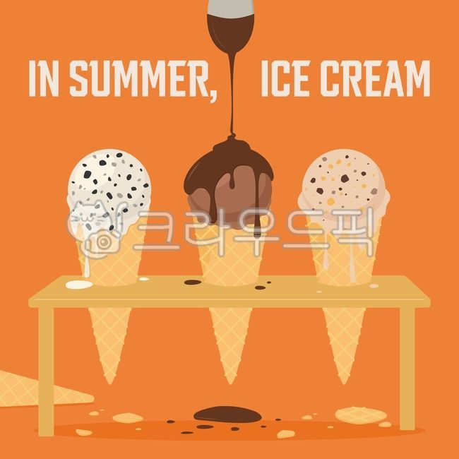 Chocolate ice cream,ice cream cone,scoop,taste,cold,get off,cookieicecream,summer,earlgreyicecream,frozenfood,frozen food,chocolatesyrup,ice cream,chocolate syrup,Earl Gray Ice Cream,vector,topping,Cookie Ice Cream,dripping,chocolateicecream,chocolate chi