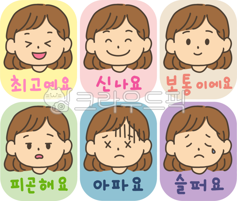 감정카드, 감정, 오늘의기분, 표정, 표정카드, 사진,이미지,일러스트,캘리그라피 - aemi작가