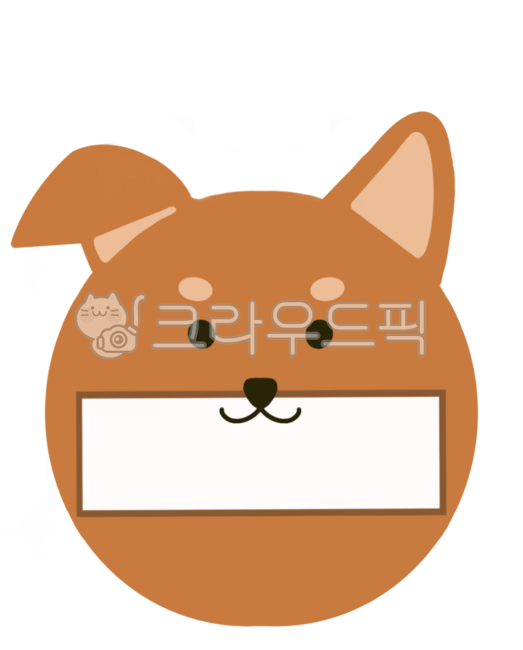 시바견,동물이름표,이름표,유치원,동물반,시바,메모장,메모지,일러스트이름표,포스트잇,초등학교,명찰,이름스티커,스티커,다꾸,귀여운이름표,귀여운동물,동물,귀여운그림,부착물,동물스티커,동물그림,귀여운거,이름,강아지,멍멍이,퍼피,스티커메모,학용품,새학기,황구,누렁이,진돗개