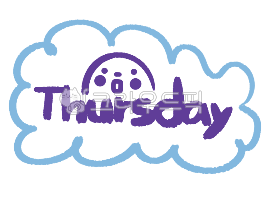 Dakku,cloud illustration,sticker,colored stickers,illustration,Day of the week,English words,Day of the weekEnglish,Color illustration