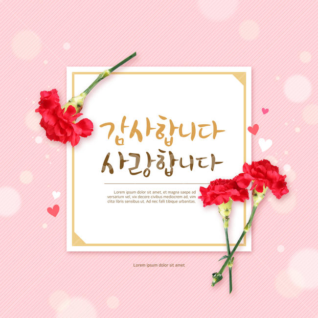 popup,Anniversary,carnation,Mothers Day,event,heart,frame,flower