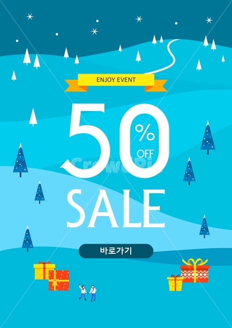 선물상자,커플,겨울,쇼핑,이벤트,팝업,겨울,계절,winter,season,축제,행사,festival,carnival,event,쇼핑,shopping,그래픽,일러스트레이션,graphic,illustration