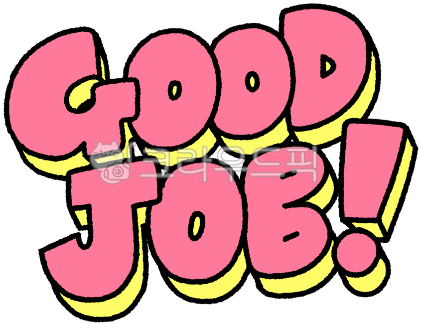 굿잡,goodjob,일러스트,손그림,드로잉,귀여운,스티커