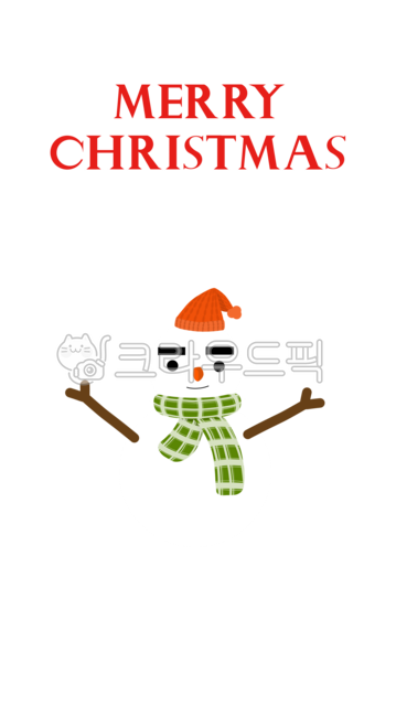눈사람,성탄절,크리스마스,merrychrlstmas,하얀눈덩이