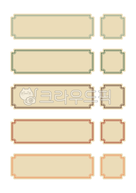 fancy,study,education,Nukki,Good Note,stamp,memo,learning,label paper,title,Sticker,tape,name sticker,Decoration sauce,stationery,tag,nameplate,Nametec,decoration,recycled paper,kraft paper,Phrases,Office Supplies,sticker,png,index,INTEX,Stationery,label,