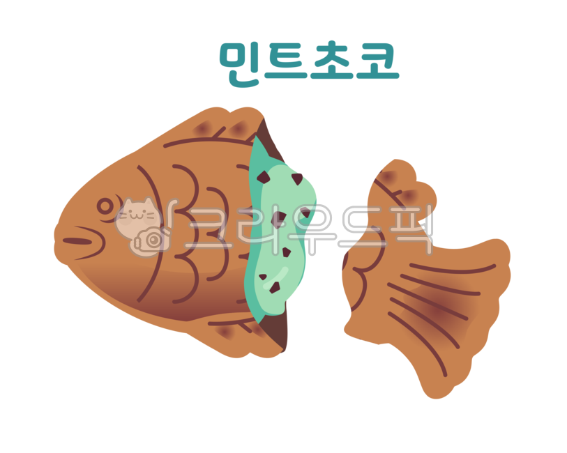 붕어빵,겨울간식,민트초코,민트초코붕어빵,길거리간식,길거리음식,이색붕어빵,음식,간식,잉어빵,붕어빵종류,붕어빵맛