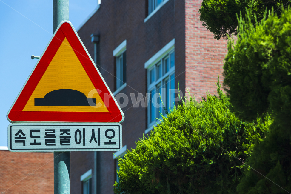 표지판,학교,주황,빨강,파랑,속도를줄이시요,초록