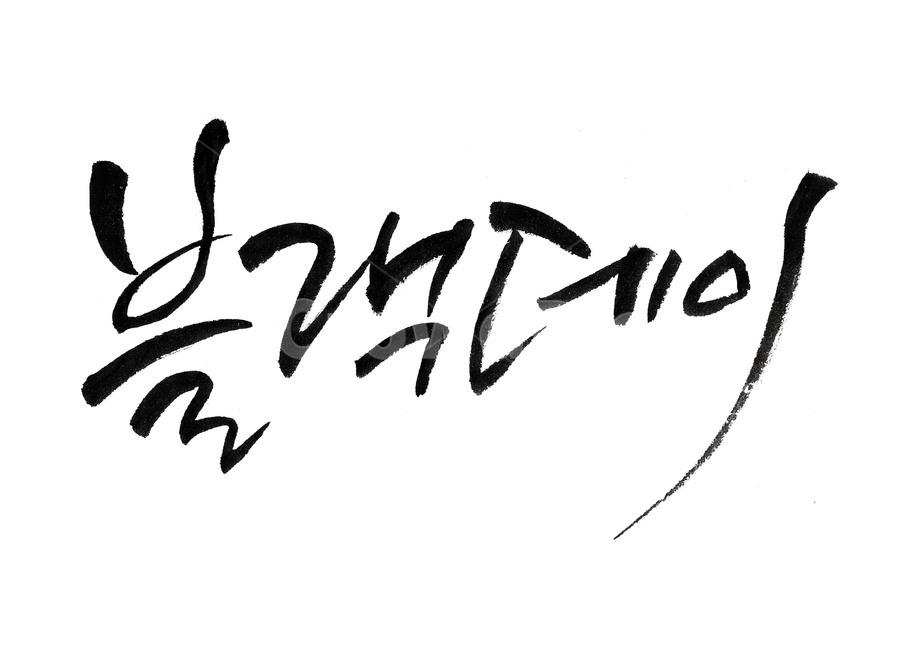 ë¸
