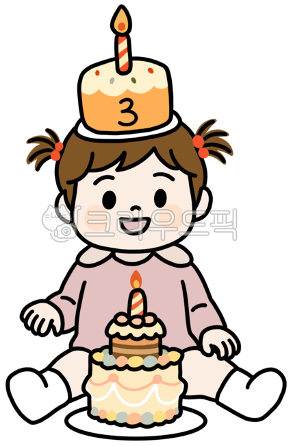 Children's birthday invitation,invitation,birthday party,first birthday party illustration,birthday illustration,cake,birthday cake,baby birthday,1st birthday,birthday,children,birthday hat,party hat,party,celebration,celebration illust