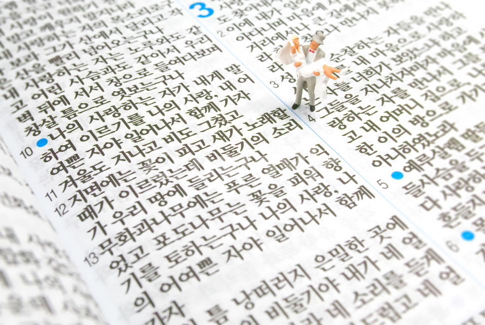 아가서,성경,구약,아가서2장10절,결혼,혼인,신랑,신부,웨딩,구약성경,새출발,청첩장,청첩카드,신랑신부,개신교,사랑,부부,결혼식