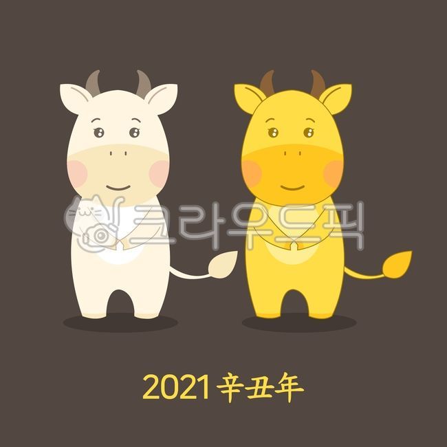 2021년, 소띠, 신축년, 송아지, 소, 사진,이미지,일러스트,캘리그라피 - janeja08작가