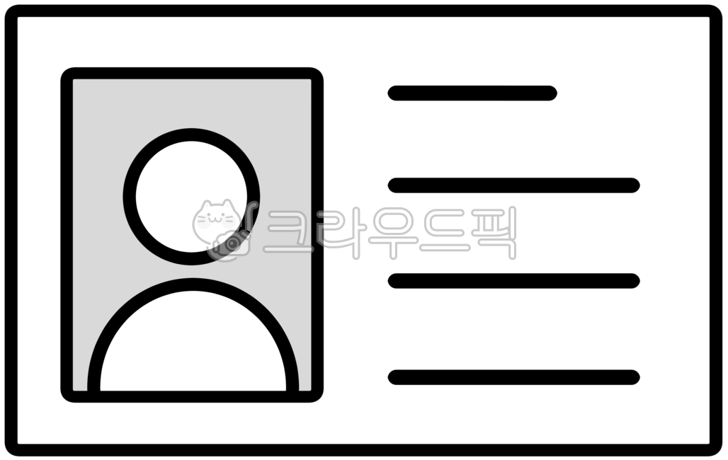 신분증,신분증일러스트,주민등록증,사원증,명함,신분증그림,아이디카드,민증,자격증,학생증,운전면허증,idcard,명함일러스트,주민등록증일러스트,사원증일러스트,본인인증,인증서,신분증사본,신원확인,인적사항,개인정보,프로필,identificationcard,identification,studentcard,studentid,idcardillustration,card,businesscard,profile,employeeidcard