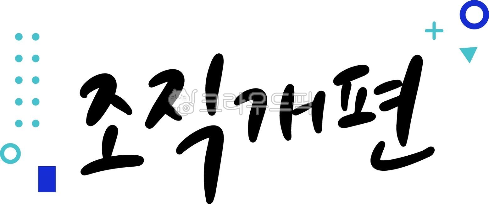 Appointment,Personnel transfer,business,greeting,handwriting,black,organization chart,simple,hr,court,personnel rights,Enterprise,company,reorganization,department,calligraphy,group,promotion