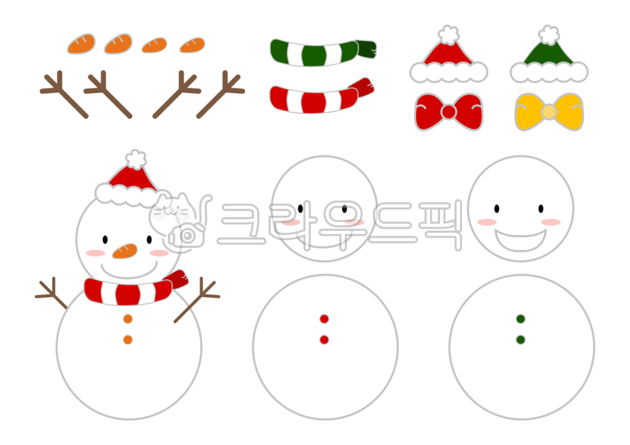 스노우맨,눈사람,메리크리스마스,눈사람일러스트,눈사람스티커,웅사람만들기,눈사람옷입히기,눈사람png,png,눈사람모양,크리스마스,어린이집,유치원,어린이집놀이,어린이놀이,유치원놀이,스티커,목도리,산타모자,눈사람아이콘,종이인형,종이스티커,계절,이벤트,크리스마스파티,눈사람입히기,snowman,눈사람꾸미기,꾸미기,스티커꾸미기,눈사람분리,리본,당근,당근코,눈사람붙이기,winter,겨울,snow,디자인소스,일러스트,장식하기,장식,성탄절,친구,놀이,눈사람만들기