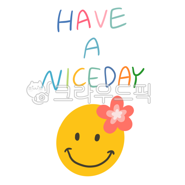 hi,Decorating a diary,Dakku Illustration,greeting,happy,picture png,smile,Happy Illustration,greeting card,aloha,have a good day,Good day,illust,day,Hawaii illustration,smile illustration,smile sticker,Hawaii,sticker,png,nice,Dakku,Good Note Sticker,Dakku