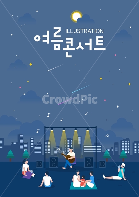 음악,연주,공연장,콘서트,가족,커플,연인,캐릭터,별,달,밤,야경,여름휴가,여행,바캉스,나들이,여름,계절,summer,season,축제,행사,festival,carnival,event,그래픽,일러스트레이션,graphic,illustration