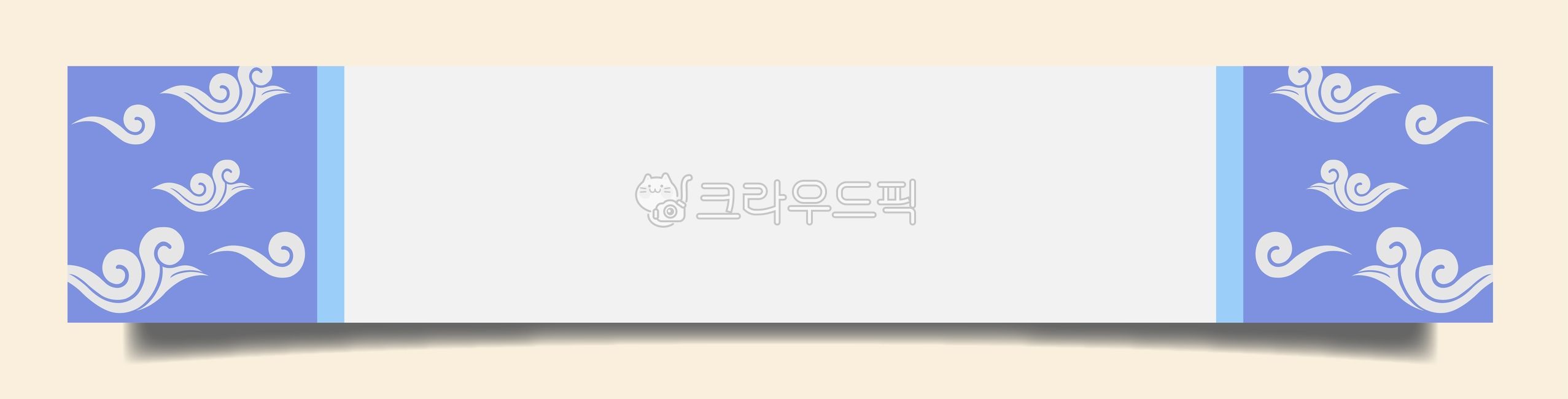 현수막,행사현수막,전시장현수막,전시장배너,구름문양,구름패턴,배너,전통문양현수막,전통문양배너,플래카드,플랑카드,전시회현수막,템플릿,가로현수막,프레임,배경,백그라운드,행사,알림,모임안내,행사안내,안내현수막,일러스트레이션,그래픽소스,디자인소스,세미나안내,설명회,워크샵,심포지움,발표회,이벤트,event,한국전통문양,한국전통패턴,행사장배너,illustration,graphic,banner,placard,frame,전시회