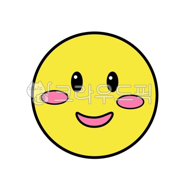 수줍음,이모티콘,설렘,즐거음,감정,happy,emotion,emoji,이모지