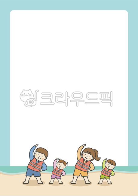 물놀이,안전교육,안전수칙,여름철,안전예방,여름,가정통신문,프레임,배경,안내문,편지지,테두리,일러스트,여름배경,여름방학,바다,공지사항,백그라운드,배경지,바다테두리,바다프레임