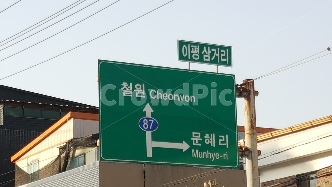 간판,표지판,광고판,이정표,도로,교통,교통표지판