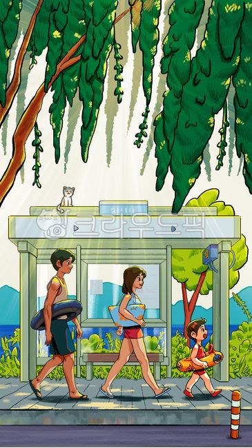 가족,여름,가족여행,book,만화,버스정류장,outdoors,person,사람,아기,육아,일러스트