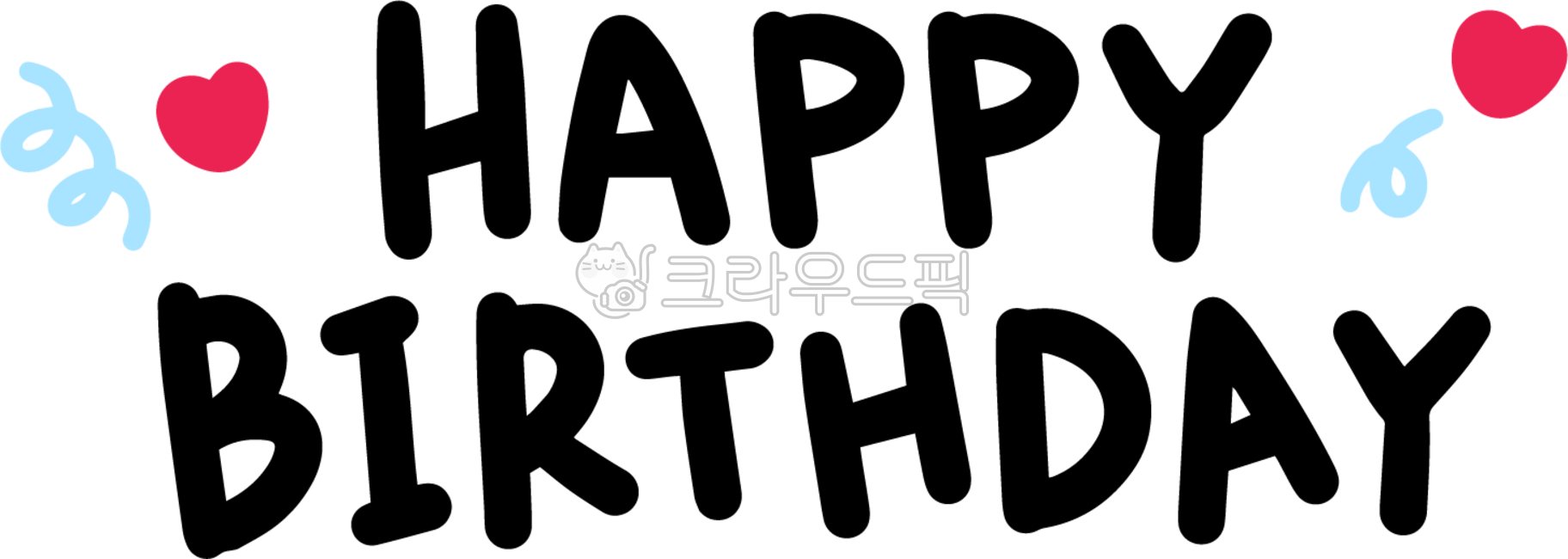 birthday,birthday picture,birthday calligraphy,birthday phrase,birthday handwriting,Birthday,birthday party,birthday message,birthday letter,Happy Birthday,happy birthday,birthday illustration