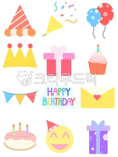 생일,생일축하,생일일러스트,생일아이콘,생일모자,생일폭죽,풍선,점박이풍선,왕관,선물,생일선물,생일케이크,케아크,해피벌스데이,초대장,편지,스마일