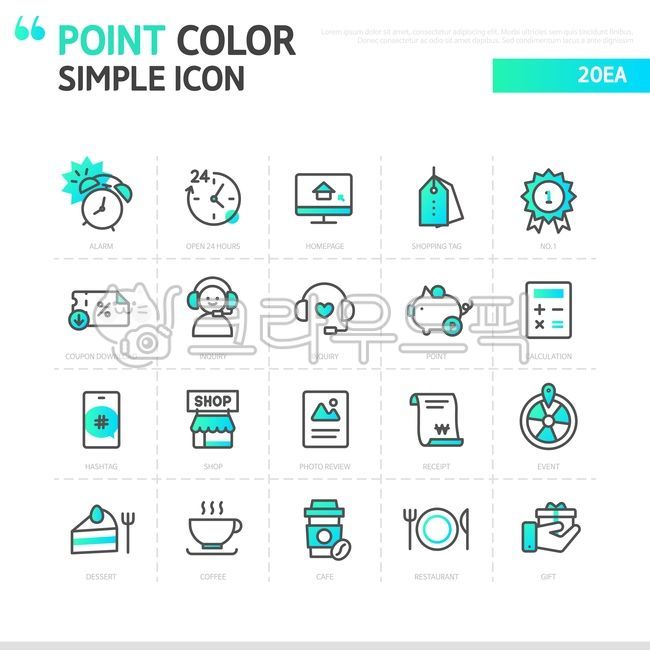 아이콘,쇼핑,그라데이션,라인,심플,포인트컬러,픽토그램,쇼핑몰,알림,알람,비즈니스,24시,홈페이지,쇼핑택,1등,쿠폰,상담,문의,상담원,사람,저금통,포인트,계산기,해시태그,가게,마켓,포토,사진,리뷰,후기,영수증,룰렛,이벤트,당첨,케이크,카페,디저트,커피,커피잔,원두,레스토랑,식기,식사,선물,그래픽,일러스트레이션,graphic,illustration,아이콘,icon
