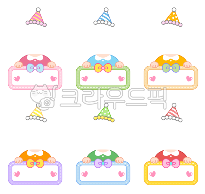 생일,생일합성,생일판,어린이집생일판,유치원생일판,생일합성도안,생일도안,고깔모자,생일일러스트,유치원,어린이집,어린이합성도안,합성,얼굴합성,happybirthday,birthday,생일축하해,어린이,얼굴도안,이름표