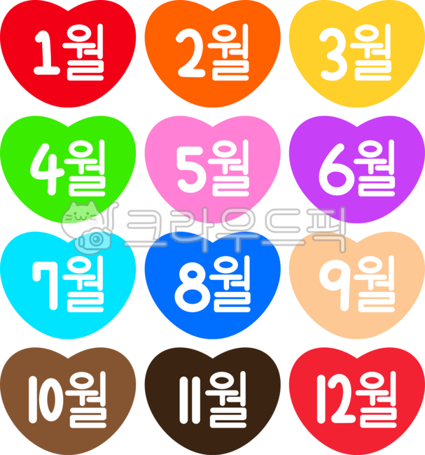 달력,월,달,열두달,매달,매월,1월,2월,3월,4월,5월,6월,7월,8월,9월,10월,11월,12월
