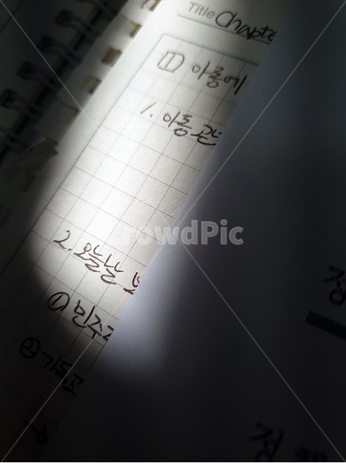 공부,필기,어둠,빛,노트,노트필기,글씨,글씨체,모눈종이,모눈필기