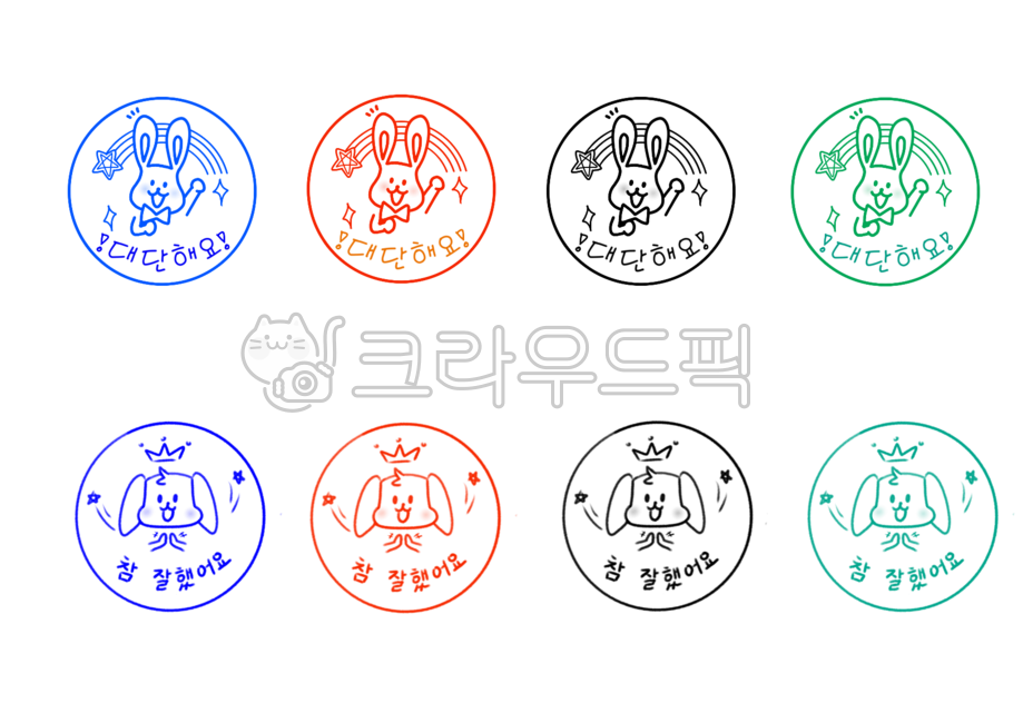 도장일러스트,토끼도장,강아지도장,칭찬도장,stamp,label,칭찬의말,일러스트,스티커,테두리,text,sticker,그래픽,토끼,강아지