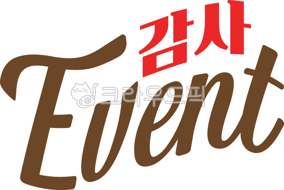 Teachers day,In May,handwriting,Mothers Day,thanks,writing,letter,text,event,calligraphy