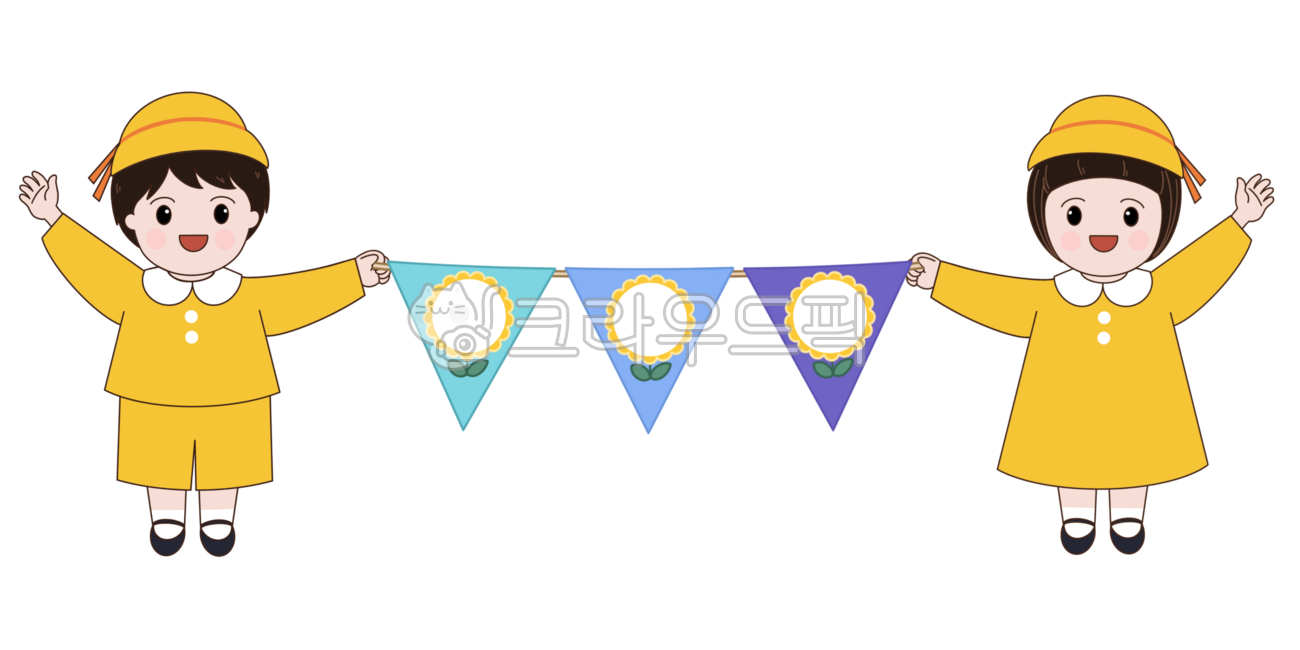 어린이,유치원,어린이집,가랜드,입학식,축하,깃발,환영,꽃무늬,귀여운,파티,이벤트,생일축하,세모,장식,만세,노란색,학교,소년,소녀,원아,유아