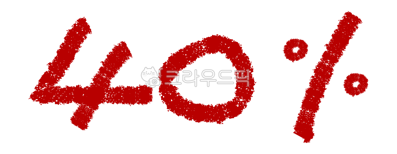 sign,note taking,40 percent,percent,point,number,forty percent,emphasis,color pencil,crayon,handwriting,check,take notes,red pencil,Dakku,ppt source,red pen,math,40,mark,statistics