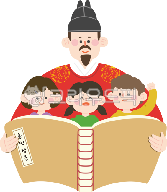 Hangul education,education,Hangeul Day activities,Sejong,study letters,Shipbuilding,dictation,Hangul Day,king,Hangeul Day Environment,Day care Center,Korean,reading,korean,elementary school,King Sejong,korea,Study Korean,kindergarden,letter,HunMinJeongEum
