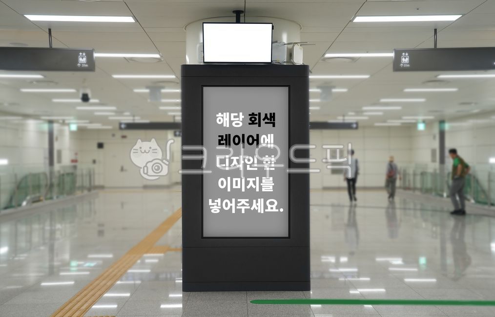 projection screen,display,screen,banner,store,former,White space,building,space,mockup,subway,design,advertisement,logo,Sign,poster,board