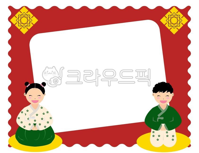 한복일러스트,한복,남자한복,여자한복,남자어린이한복,여자어린이한복,한복입은어린이,명절일러스트,새해한복,추석한복,개량한복,신년,한가위,추석,happynewyear,thanksgivingday,새해인사,웃음,설날,명절캐릭터,한복캐릭터,전통문양,안내문,안내문배경,편지지,어린이집안내문,프레임디자인,프레인도안,메모장,공지사항,메모판,border,bordertemplates,hanbok,koreantraditionalclothing