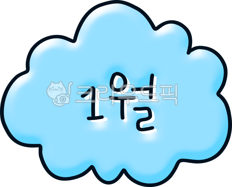 1월,january,달력,스케줄,월