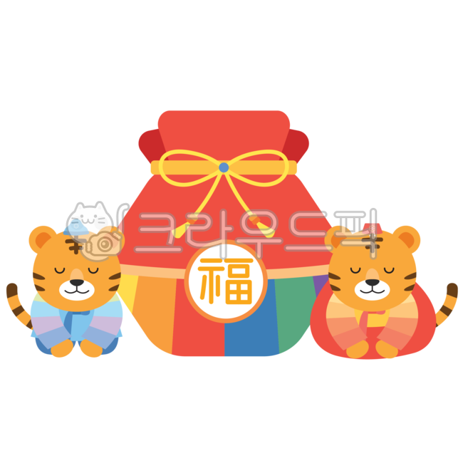 호랑이,복주머니,복,새해,설날,새해일러스트,설날일러스트,인사,그림,일러스트,임인년,2022년,어린이집,유치원