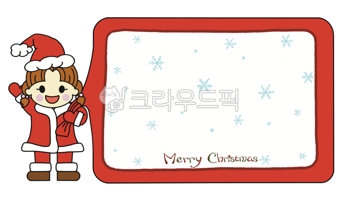 크리스마스,겨울,크리스마스데코,산타복장,산타의상,크리스마스게시판,테두리,가정통신문,어린이,어린이일러스트,어린이캐릭터,테두리일러스트,크리스마스테두리,성탄절,프레임,크리스마스안내장,크리스마스공지사항,크리스마스카드,메모,눈,크리스마스일러스트,christmas,christmasdeco,christmasframe,christmasillust,frame,frameillust,board,santaclaus,santacostume,santasuit,background,snow,santahat,winter
