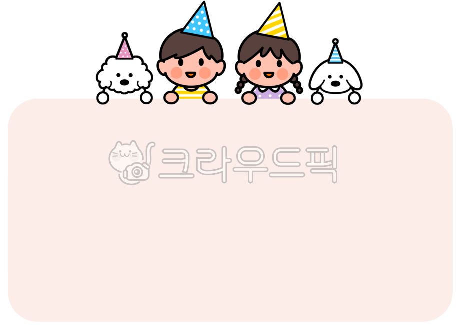 birthday,kid,birthday party,Post background,text box,happybirthday,Notice,children,design,birthday card,conical hat,border,invitation,Day care Center,background frame,notice board,congrats,kindergarden,puppy,painting,happy birthday,illustration,border ill