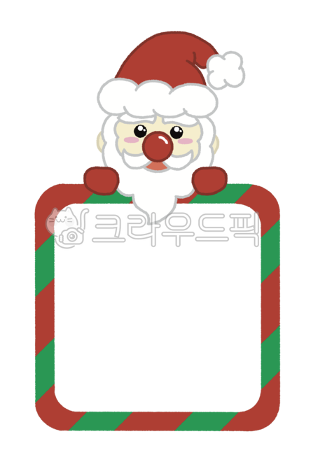 크리스마스,크리스마스일러스트,크리스마스장식,장식,산타,산타일러스트,크리스마스카드,카드,메모,가정통신문,게시판,안내장,공지사항,크리스마스메모,어린이집,유치원,크리스마스테두리,크리스마스가랜드,가랜드,가랜드일러스트,garland,garlandillust,christmas,christmasillust,decoration,christmascard,background,board,frame,frameillust,santa,santaillust,kindergarten,school