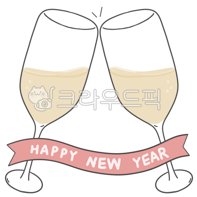 샴페인,샴페인잔,기념일,파티,연말파티,잔,유리잔,샴페인이미지,샴페인일러스트,beverage,술,glass,alcohol,건배,치어스,cheers